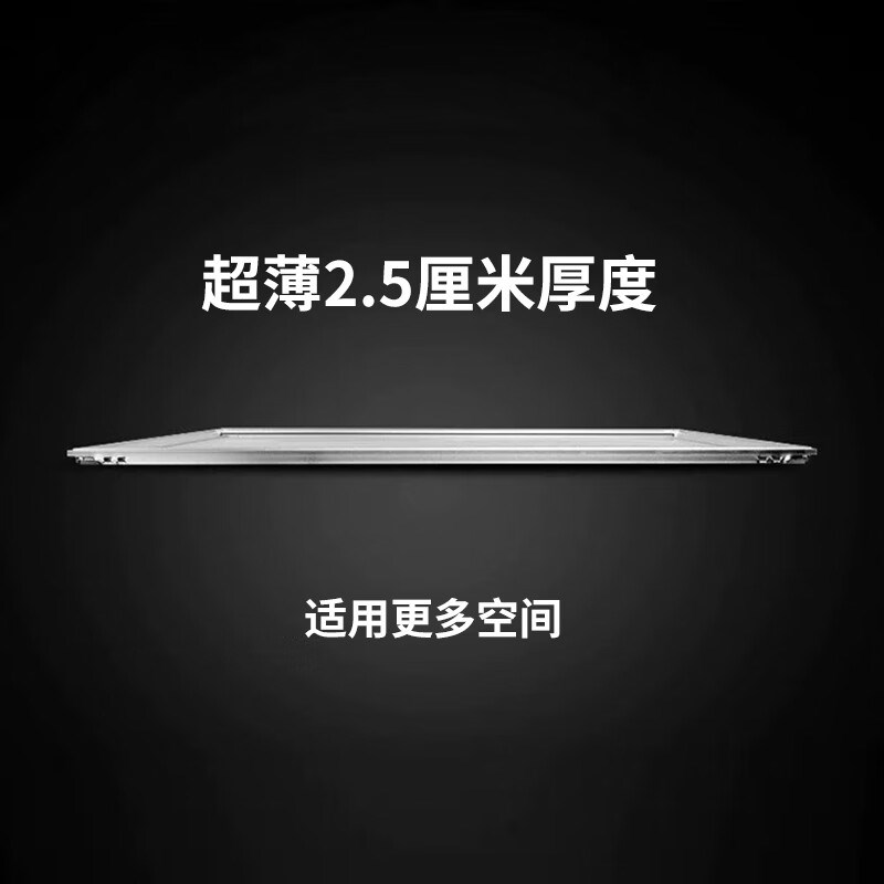 集成吊顶平板灯厨卫铝扣板嵌入式吸顶灯天花板厨房浴室LED卫生间