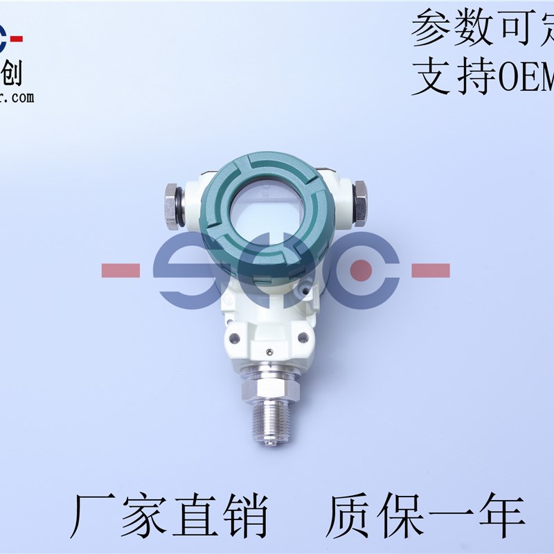 PMC51压力变送器防爆数显型表头显示气液压传感器 质保一年
