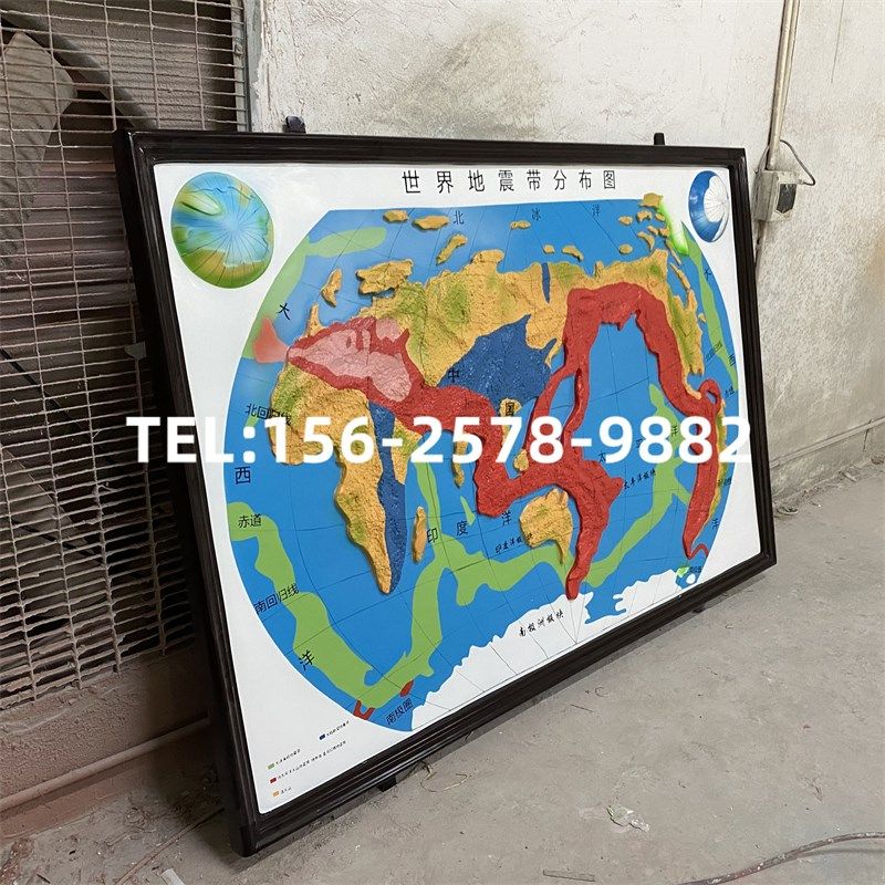 玻璃钢地图雕塑浮雕定制装置艺术饰品室内户外景观模型墙体摆件