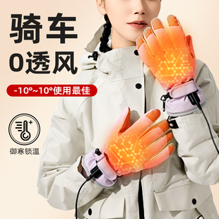 智能usb加热手套女款 冬天骑行电发热摩托电动充电保暖自发热手套