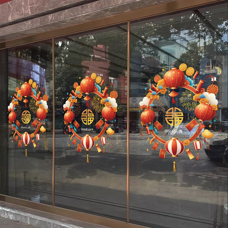 静电贴福字厨房玻璃门装饰玻璃贴春节新年喜庆装饰防撞窗花贴纸画