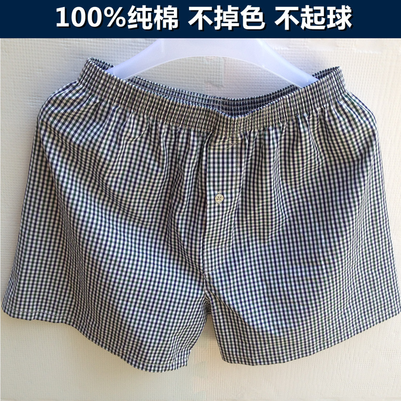 全棉男士内裤宽松平角裤阿罗裤男春夏加肥加大码四角短裤纯棉睡裤