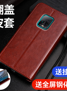 适用红米10xpro手机壳M2004J7BC硅胶保护套Redmi带盖双面全包防摔10xpor翻盖式皮套5g外壳插卡磁扣钱包男女款