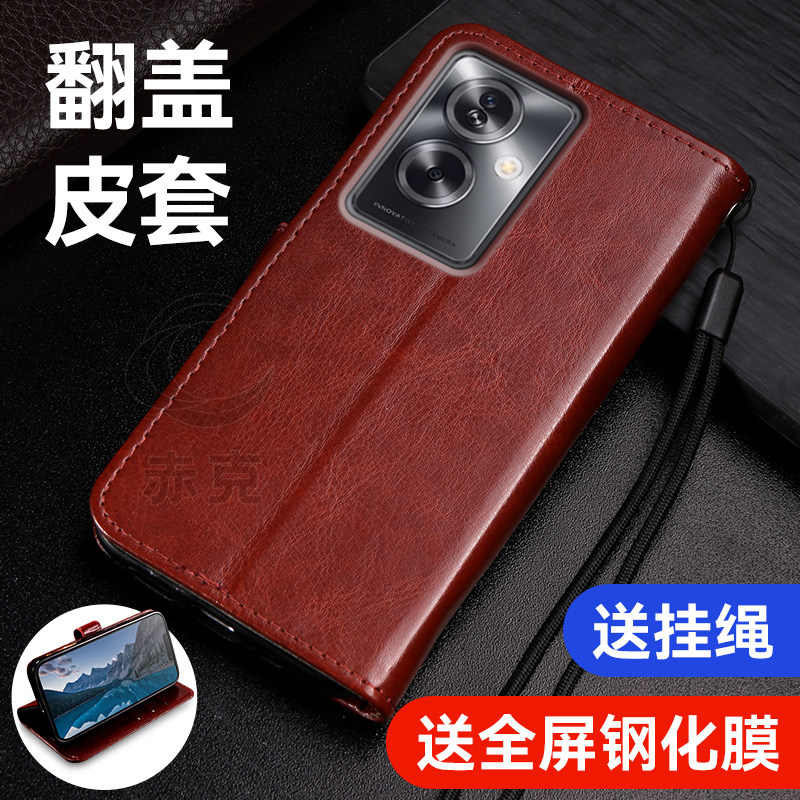 适用OPPOA1s手机壳OPPO硅胶保护套PJB110带盖双面全包防摔a1s翻盖式皮套5g外壳插卡磁扣皮夹钱包简约男士女款