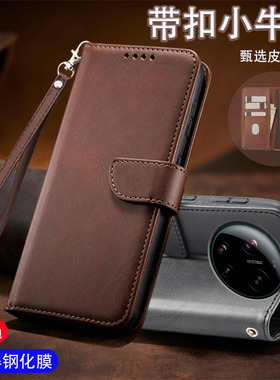 适用小米17Ultra手机壳2512BPNDAC保护套MIUI全包防摔17ultra翻盖式皮套25128PNA1C外壳插卡钱包小牛纹