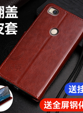 适用小米Max2手机壳MDE40硅胶保护套mimax2带盖双面全包防摔MDT40翻盖式皮套mxa2外壳插卡磁扣皮夹钱包男女款