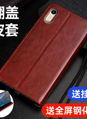 适用荣耀畅玩8A手机壳JAT一AL00硅胶保护套畅完8a带盖双面全包防摔Honor8A翻盖式皮套tl00外壳插卡磁扣钱包款