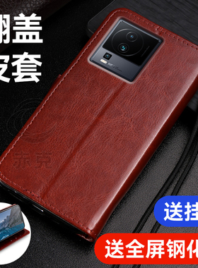 适用iQOONeo7SE手机壳V2238A防摔保护套5g爱酷neo7se带盖双面皮套全包vivoiqooneo7se外壳翻盖式插卡磁扣钱包