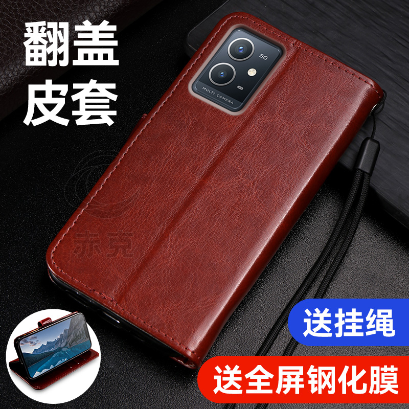 适用vivoy52t手机壳vivo防摔保护套V2166A带盖双面皮套全包y52t外壳硅胶5g翻盖式丫52t插卡磁扣皮夹钱包简约