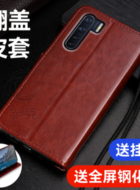 适用OPPOA91手机壳opop硅胶保护套PCPM00带盖双面全包防摔a91翻盖式皮套4g外壳插卡磁扣皮夹钱包简约男士女款