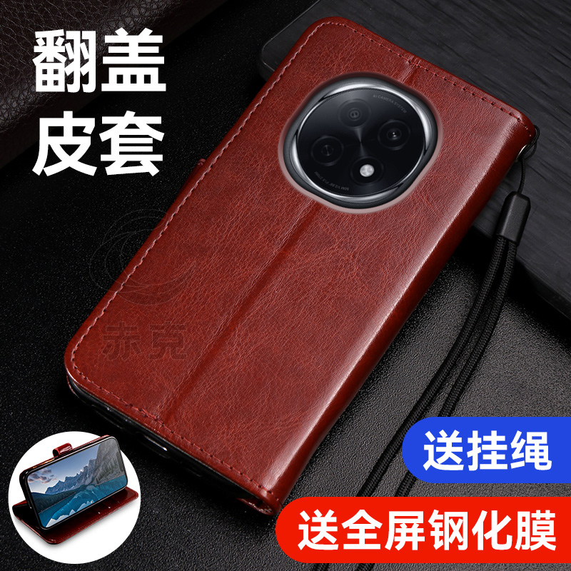 适用OPPOA5Pro手机壳OPPO硅胶保护套PKP110带盖双面全包防摔a5pro翻盖式皮套a五por外壳插卡磁扣钱包男士女款
