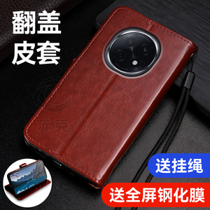 适用OPPOA5Pro手机壳OPPO硅胶保护套PKP110带盖双面全包防摔a5pro翻盖式皮套a五por外壳插卡磁扣钱包男士女款