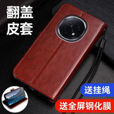 适用OPPOA5Pro手机壳OPPO硅胶保护套PKP110带盖双面全包防摔a5pro翻盖式皮套a五por外壳插卡磁扣钱包男士女款