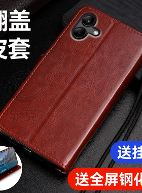 适用三星A04手机壳GalaxySM-A045F硅胶保护套/DS带盖双面全包防摔AO4翻盖式皮套M外壳插卡磁扣皮夹钱包男女款