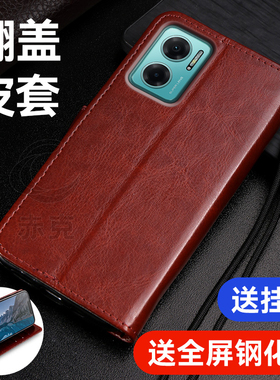 适用红米Note11E手机壳22041219C硅胶保护套Redmi带盖双面全包防摔noto翻盖式皮套NT外壳5g插卡钱包男士女款