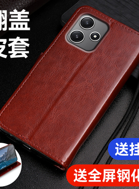 适用红米12手机壳23077RABDC硅胶保护套5g带盖双面全包防摔Redmi12翻盖式皮套十二外壳插卡磁扣钱包男士女款