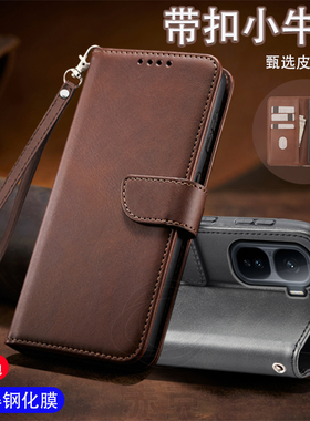 适用iQOONeo10Pro+手机壳V2463A硅胶保护套vivo全包防摔爱酷neo10pro+翻盖式皮套ic外壳插卡钱包男女款小牛纹