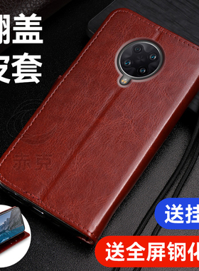 适用红米K30Pro手机壳M2001J11C保护套Redmi带盖双面全包防摔k30por变焦版翻盖式皮套5g外壳插卡钱包男士女款