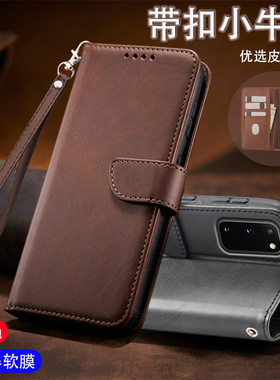 适用三星S20手机壳GalaxySM-G9810硅胶保护套B带盖双面全包防摔二十S2O翻盖式皮套G981F外壳插卡钱包款小牛纹