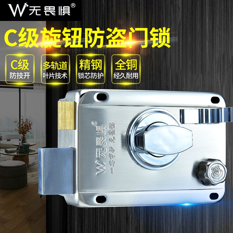 无畏惧空转家用外装门锁老式防盗门锁木门锁全套通用型铁大门锁具