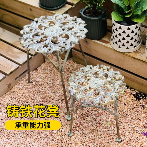 实心铸铁落地花架户外庭院阳台绿萝盆景架花园布置地面造景装饰