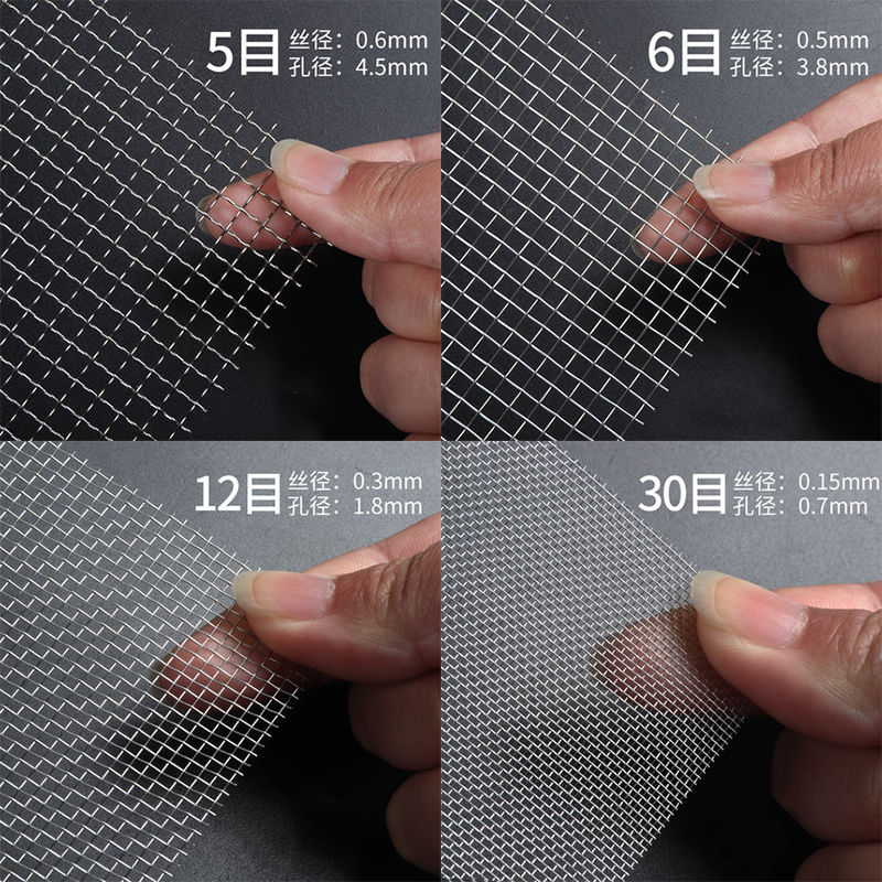 加厚不锈钢网 过滤网金属网烧烤网筛网 网格钢丝网钢片10目-500目