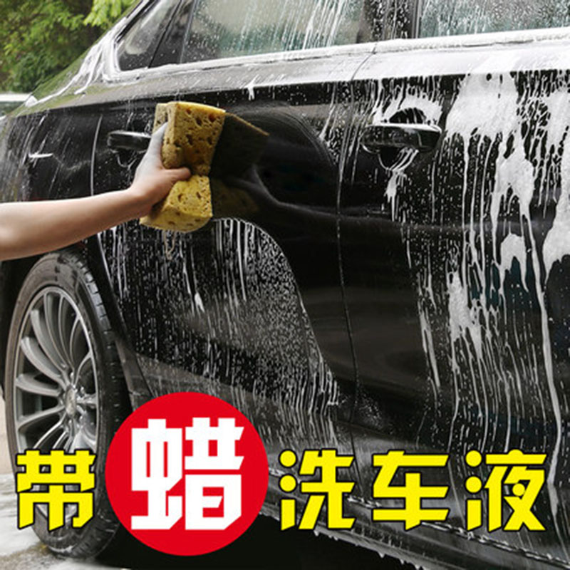 洁爵仕 柠檬洗车液汽车水蜡高泡浓缩强力去污上光环保清香怡人20L