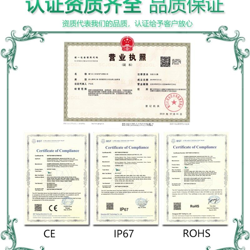 户外塑料防水盒带端子接线盒电源电缆分线过路盒防雨路灯接线盒