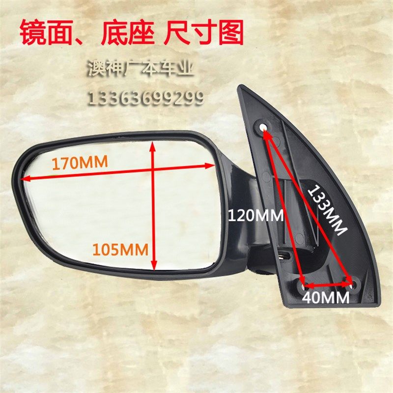 全封半封闭宝马小鸟盛昊白洋淀后视镜反光镜电动三轮车四轮倒车镜