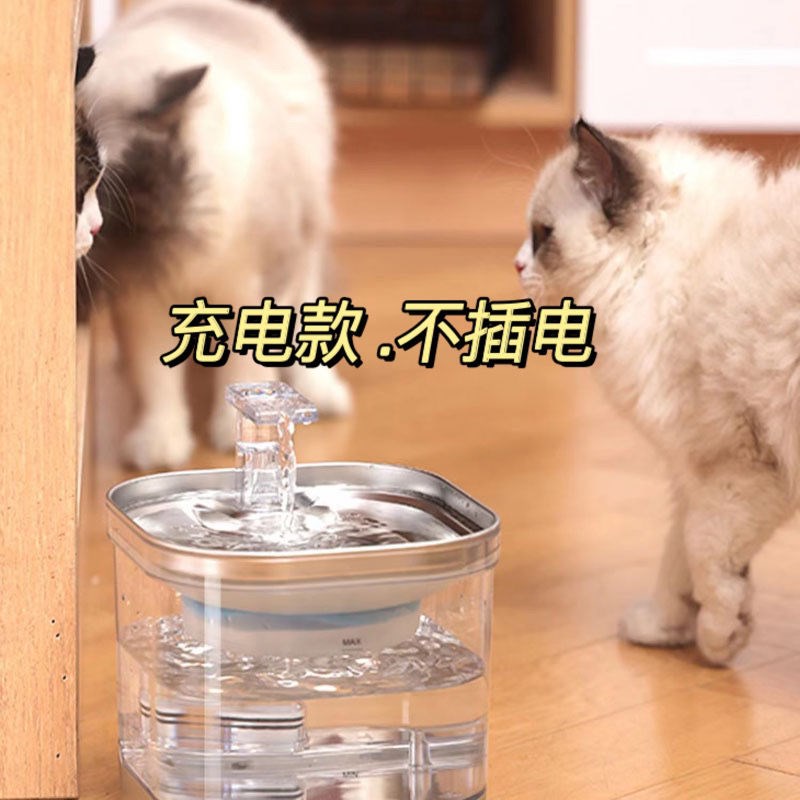 猫咪饮水机充电款自动循环宠物饮水器无线不插电喝水神器智能安全