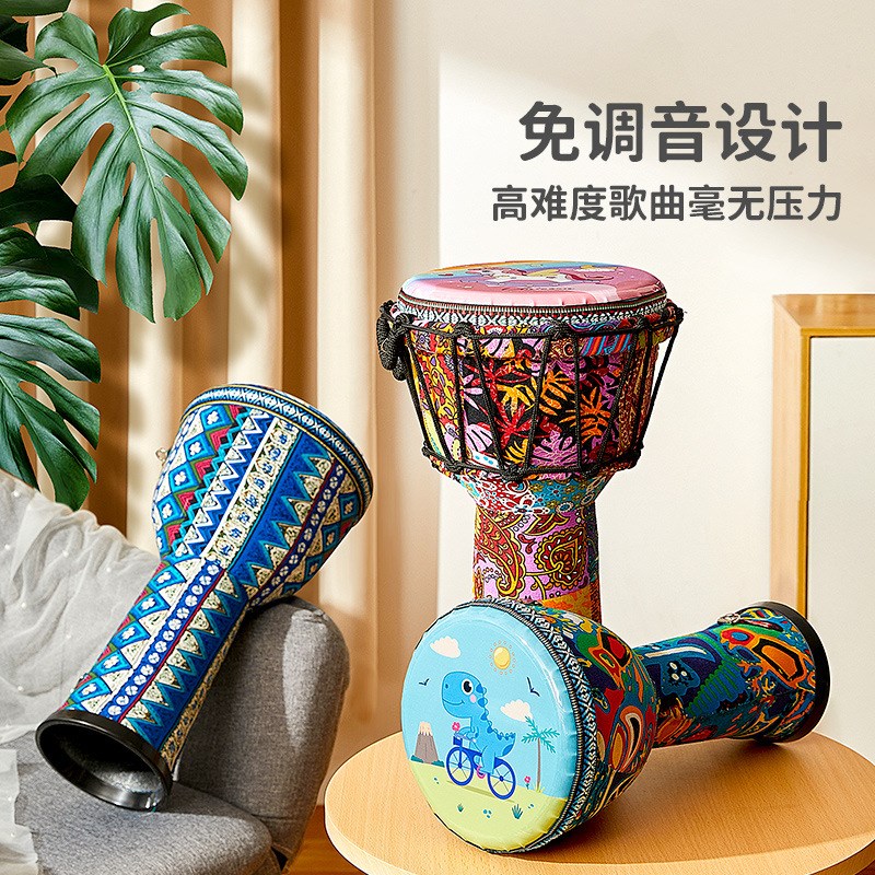 大8寸幼儿园非洲鼓PVC轻质手鼓免调音便携儿童学生演奏打击乐器