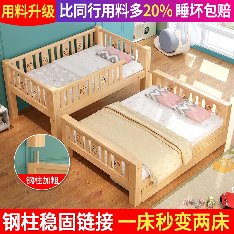 上下床双层床全实木高低床儿童床多功能组合子母床上下铺木床双层