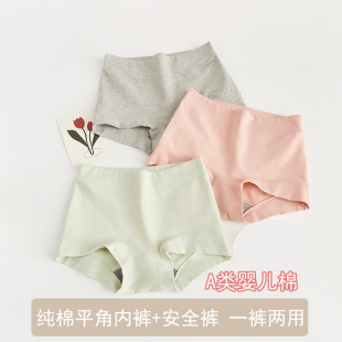 安全裤 打底裤 纯棉不夹臀平脚白色黑色收腹中高腰女式 女士平角内裤