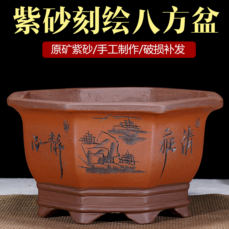 紫砂花盆方形兰花盆室内花卉绿植陶瓷花盆老桩盆景盆君子兰花盆