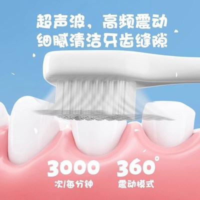 小黄鸭太空人儿童电动牙刷2到10岁3岁宝宝6一12岁刷牙专用男女孩