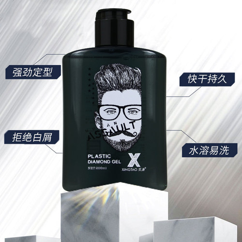 复古油头啫哩膏造型强力定型特硬男士大背头神器保湿发油发蜡发胶