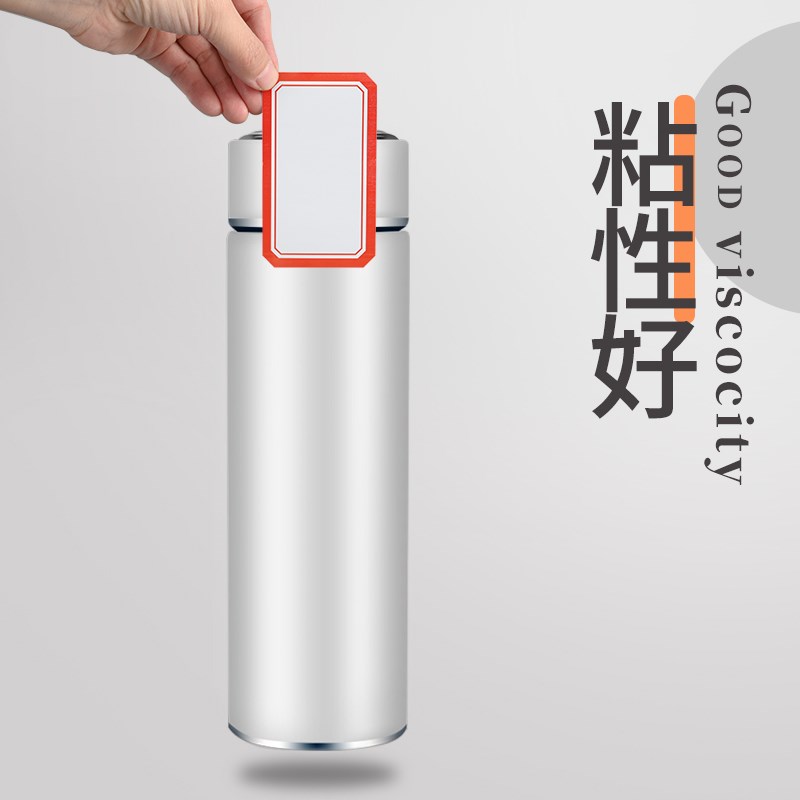 不干胶便签标签贴纸自粘性口取纸办公分类便签贴标记索引防水可爱