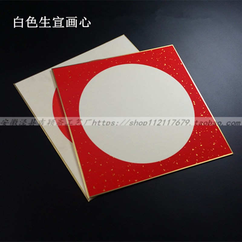 加厚手写万年红洒金宣纸福卡半生熟福字斗方门贴对联宣纸卡纸硬卡