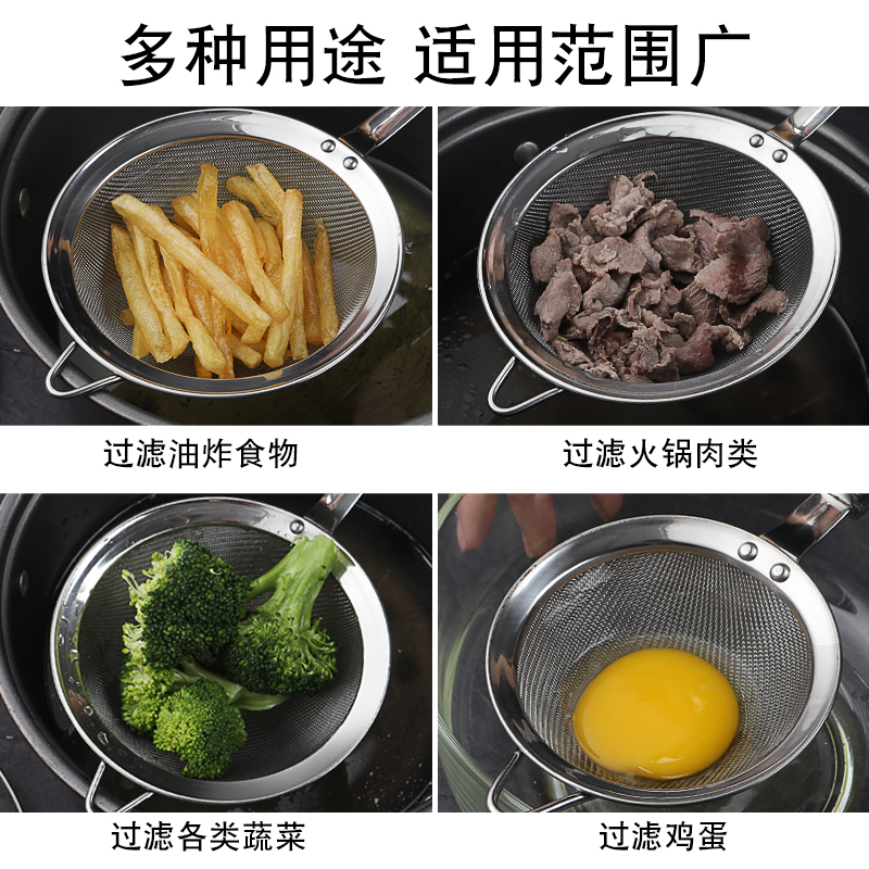 304不锈钢豆浆过滤网筛超细家用神器榨果汁机隔渣漏网厨房小漏勺