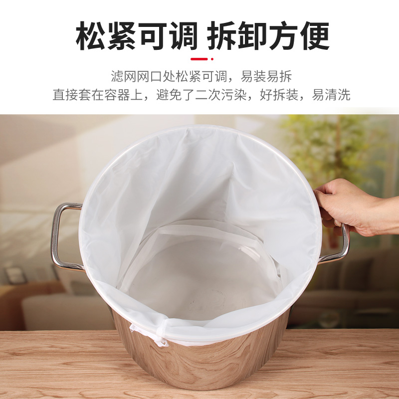 豆浆过滤器隔渣神器厨房商用果汁奶茶白酒蜂蜜过滤网超细加密漏勺