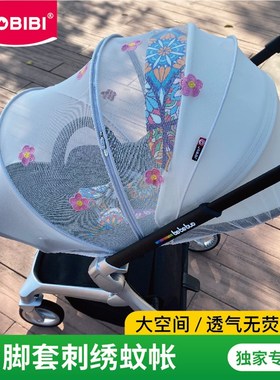 JOBIBI婴儿车蚊帐全罩式通用溜娃神器蚊帐加密网纱透气推车防蚊帐