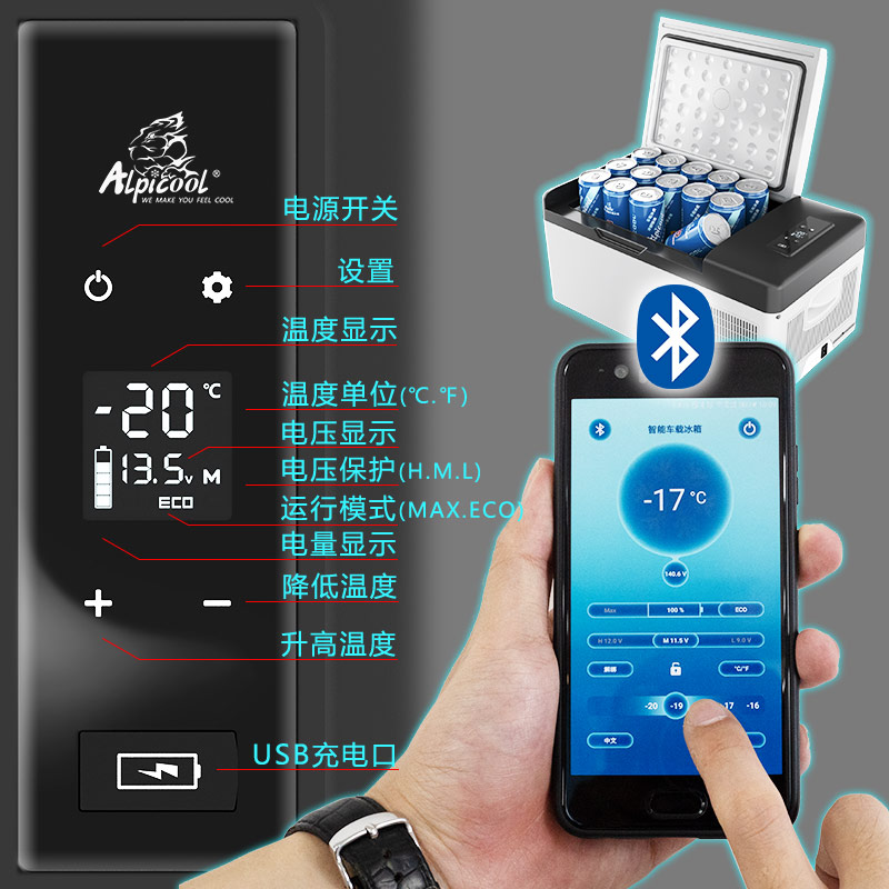 冰虎车载冰箱压缩机制冷12V汽车24V货车小型冰柜车家两用冷冻冷藏