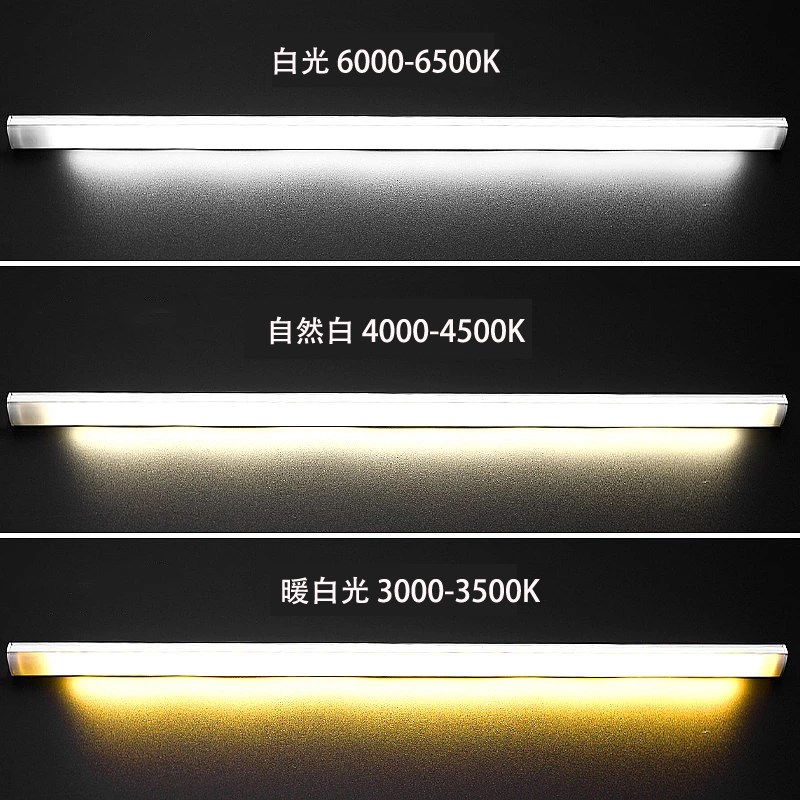 超薄磁吸货柜硬灯条led灯带220V柜台灯超亮长条展柜货架展示柜灯