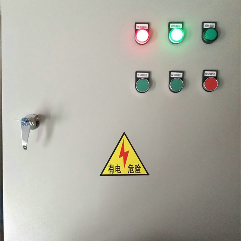 定做变频器三相380V调速配电控制箱正反转电机倒顺低压成套电控柜