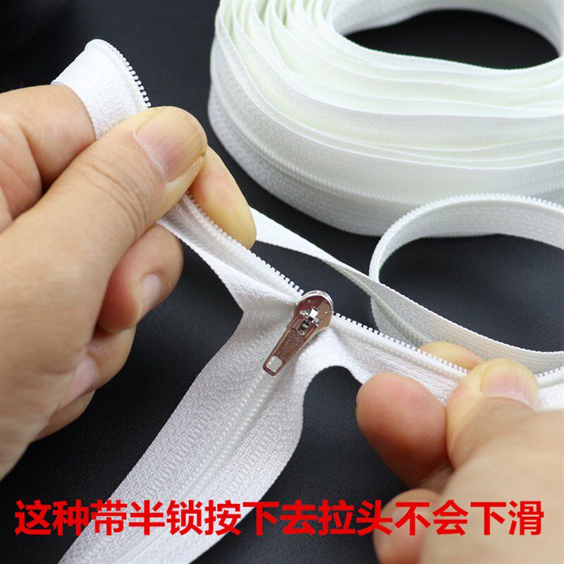 尼龙拉链10米被套拉锁3578号10无限长码庄拉链可双头双肩包配件