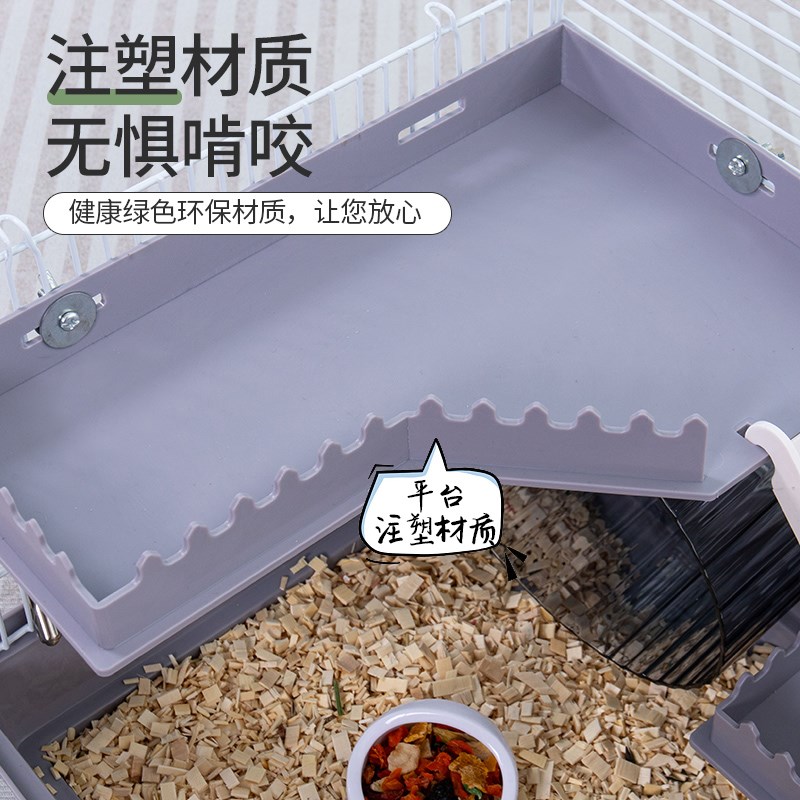47仓鼠笼基础笼大号笼全套仓鼠笼子用品金丝熊窝别墅单双层套餐