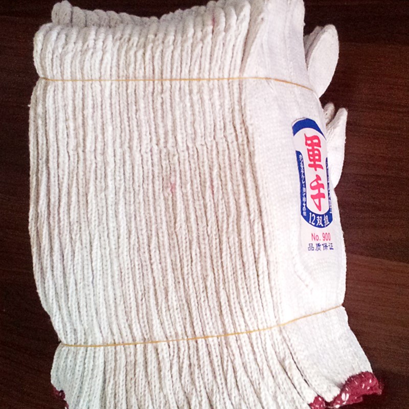 【48/240双】军手牌劳保线手套耐磨耐用劳动工作防护工地修车手套