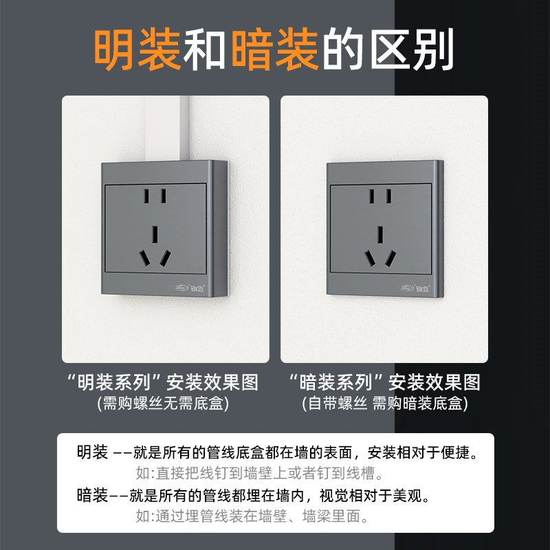 明装一开双控十孔插座带开关墙壁插座2位5孔单控面板外置明线明盒
