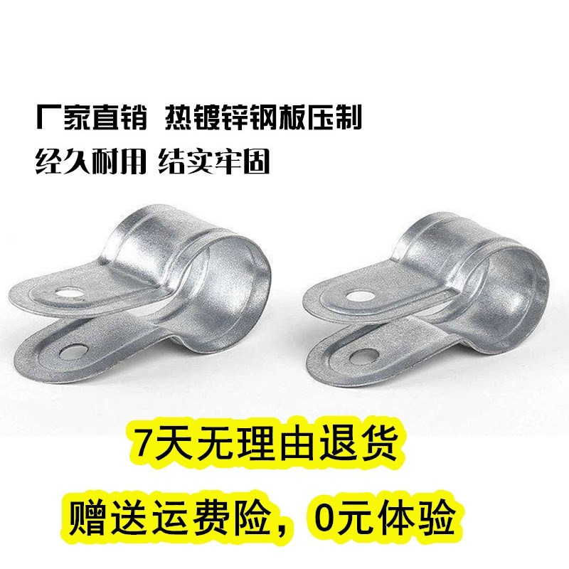 包邮温室大棚配件防风卡槽管槽连接抱箍包箍夹箍卡箍门头箍热镀锌