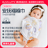 包巾 防惊跳抱被四季 SuviLumi 新生儿襁褓巾新生宝宝A类竹棉包单